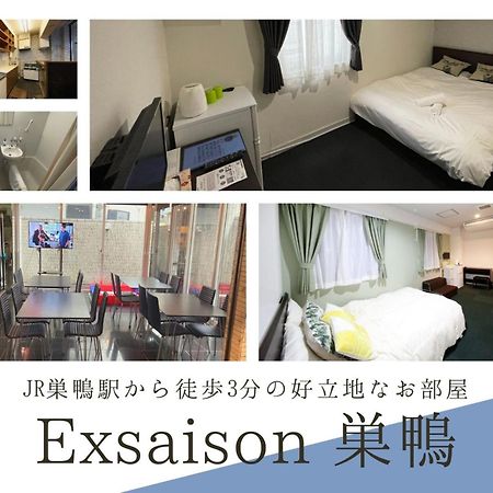 Exsasion Sugamo Apartment Tokio Exterior foto